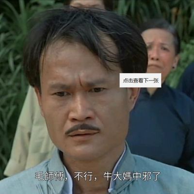 #僵尸道长2(电视剧)