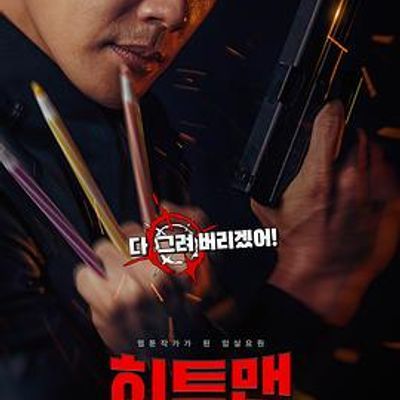 #漫画威龙之大话特务