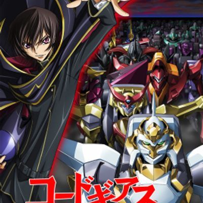 #Code Geass 反叛的鲁路修R2