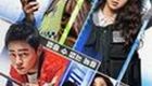 逃组(韩国)
