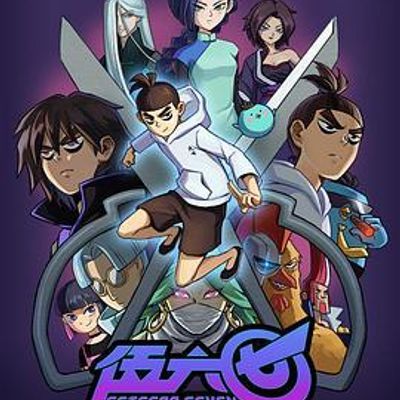 #伍六七之最强发型师