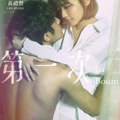 彩虹六部曲第一次