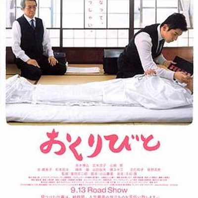 入殓师(标清) 入殓师(标清)