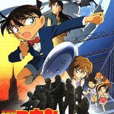 #名侦探柯南:天空的遇难船