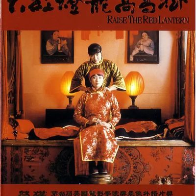 #大红灯笼高高挂