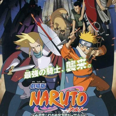 #火影忍者:大激突!幻之地底遗迹