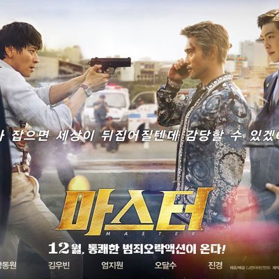 #偷天对决(Master)