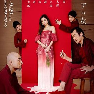 #亚洲之女