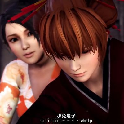 Yoshiwara Rose 2 A Cycle Of Guilt