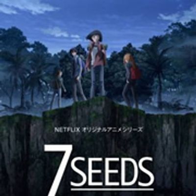#7seeds 幻海奇情