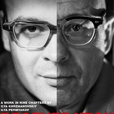 #列夫·朗道:退变