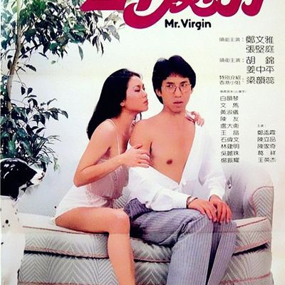 三十处男