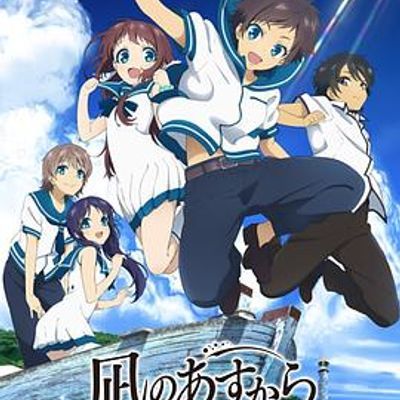 #来自风平浪静的明天