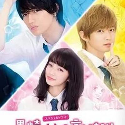 #我才不会对黑崎君的话言听计从