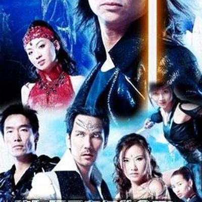 #我和僵尸有个约会3