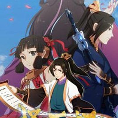 #择天记 第一季