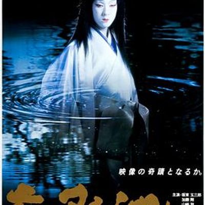 夜叉池 夜叉池