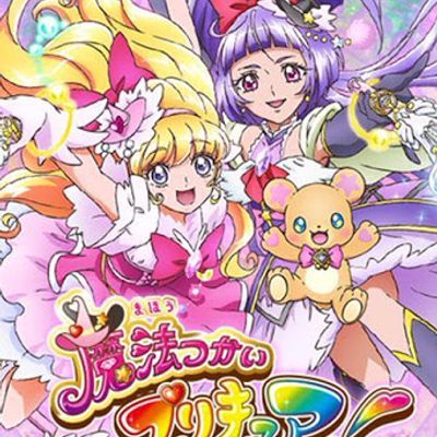 #魔法使光之美少女!