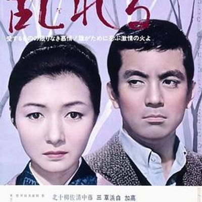 情迷意乱 情迷意乱