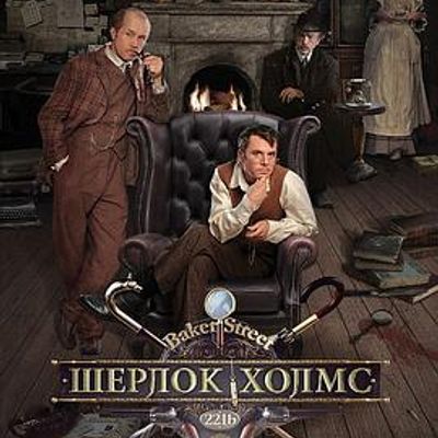 #福尔摩斯探案