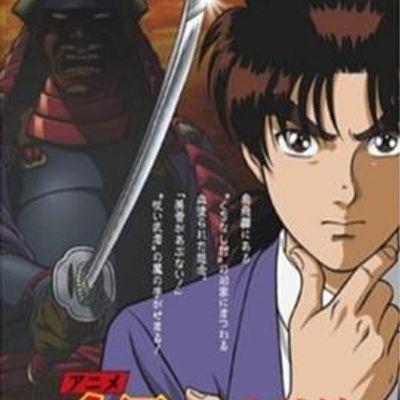 #金田一少年事件簿