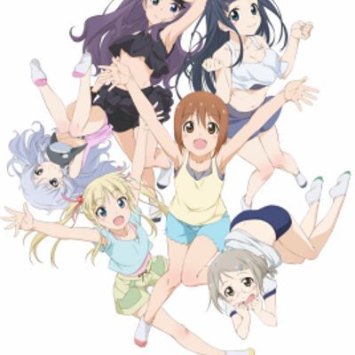 动画锻炼XX:同一屋檐下 あにトレ!XX〜ひとつ屋根の下で〜