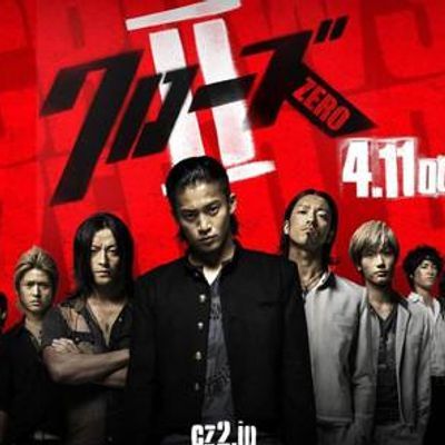 热血高校1 热血高校1