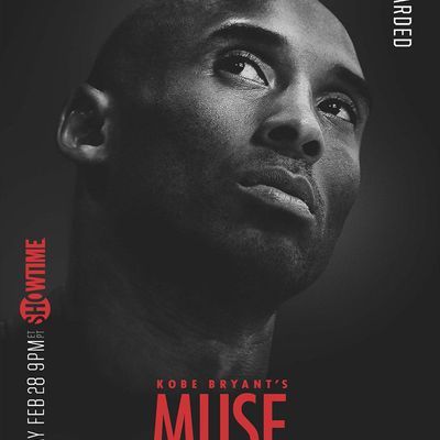 科比的缪斯 科比的缪斯