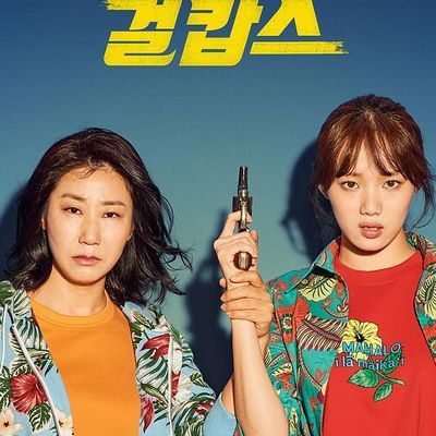 #女警 (2019)