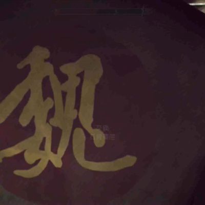 三国无双之貂蝉无惨