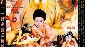 唐朝禁宫秘史10