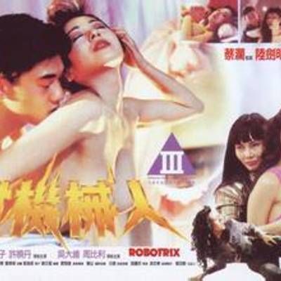 女机器人高清修复版