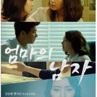 妈妈的男人(无字幕)