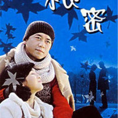 #我与姐夫的秘密