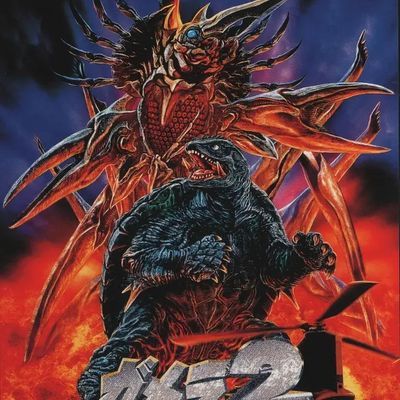 #加美拉2 雷基欧袭来