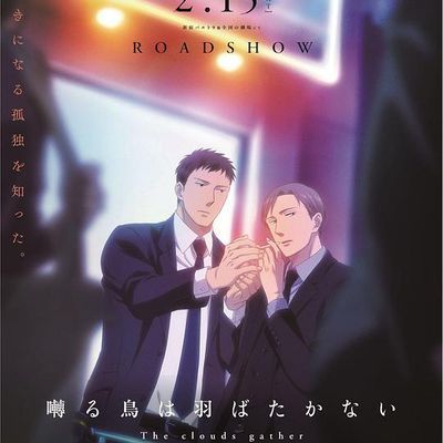 #鸣鸟不飞:乌云密布