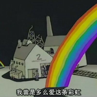 #一颗千变万化的行星