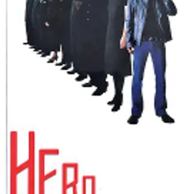 #律政英雄 HERO (2001)