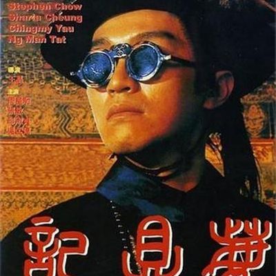 鹿鼎记1-2