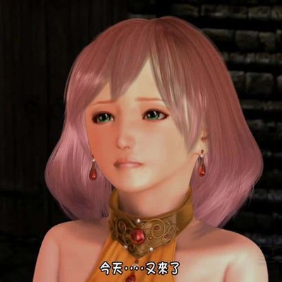 貴方とのピスタイム