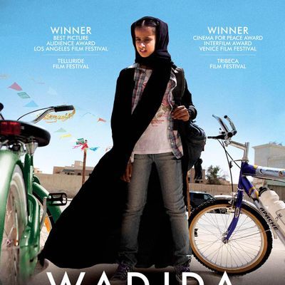 瓦嘉达/骑单车的女孩 瓦嘉达/骑单车的女孩