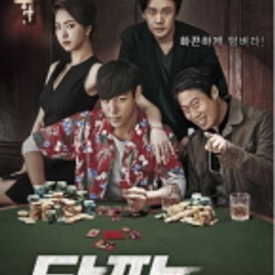 #超感猎杀完结特别篇