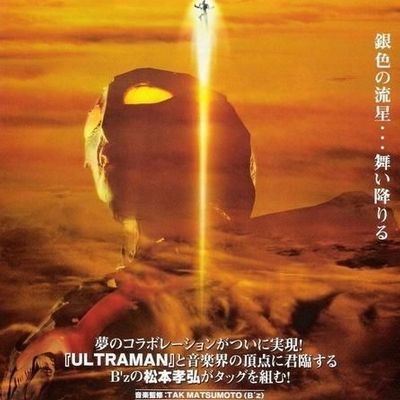 奈克瑟斯奥特曼剧场版