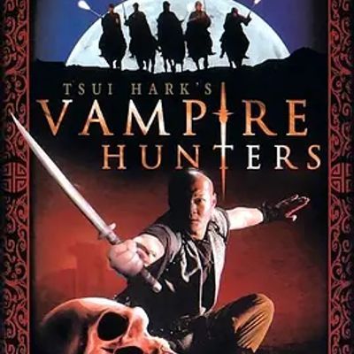 #僵尸大时代 殭屍大時代 (2002)