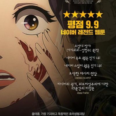 奇奇怪怪整容液