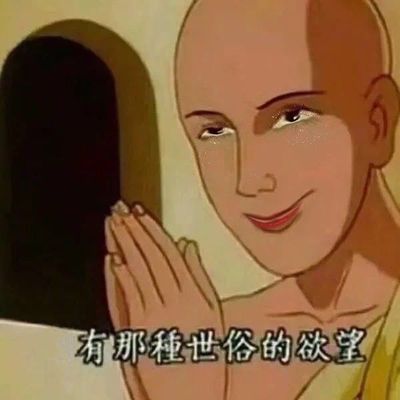 普罗米亚PROMARE