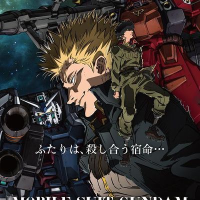 #机动战士高达 雷霆宙域