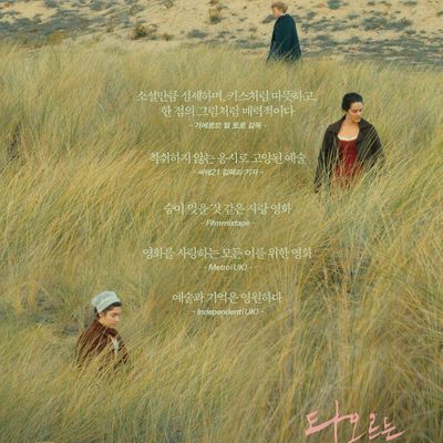 燃烧的女子肖像