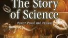 科学的故事:权力、证据与激情