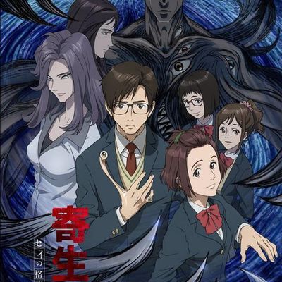 #寄生兽 生命的准则